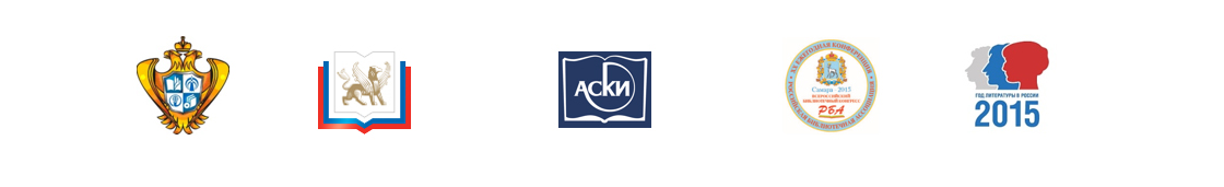 Региональные издатели напрямую встретятся с библиотеками на Юбилейном конгрессе РБА