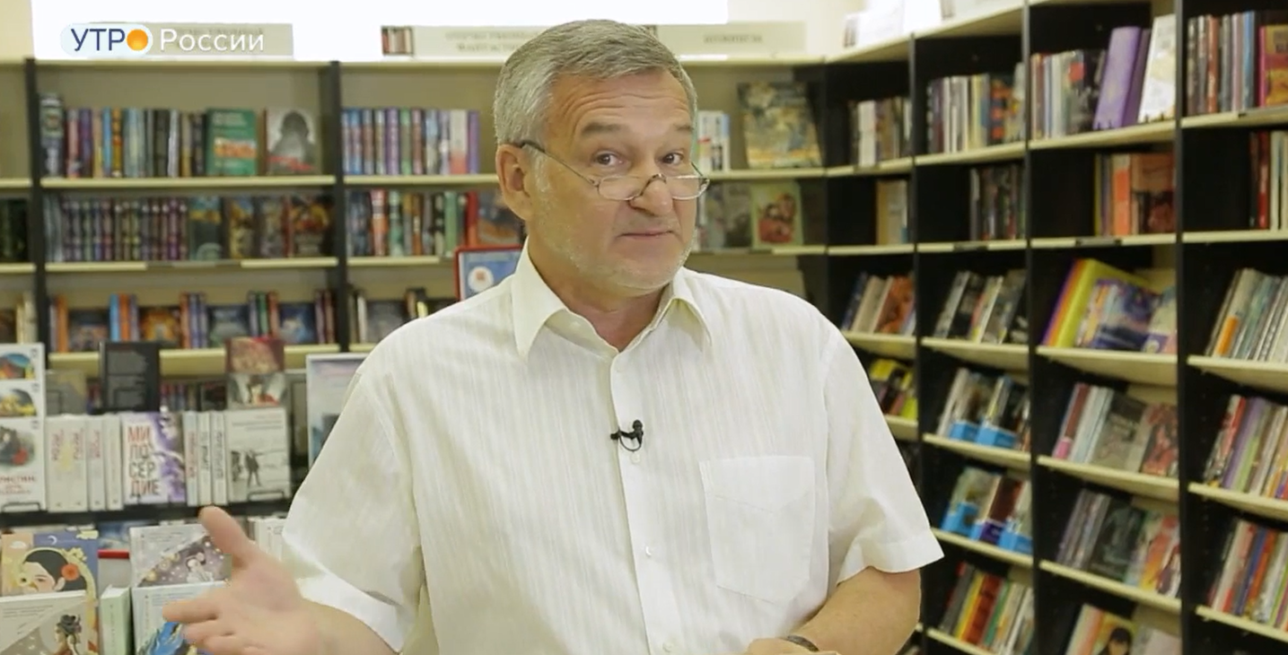 Обзор книг с Егором Серовым от 1 сентября 2023