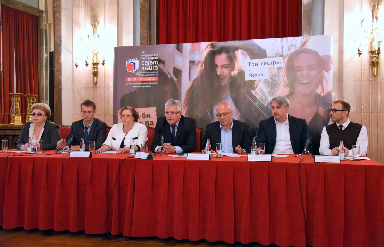 РОССИЯ - ПОЧЕТНЫЙ ГОСТЬ НА БЕЛГРАДСКОЙ КНИЖНОЙ ЯРМАРКЕ