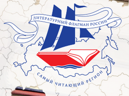 Заседание жюри конкурса