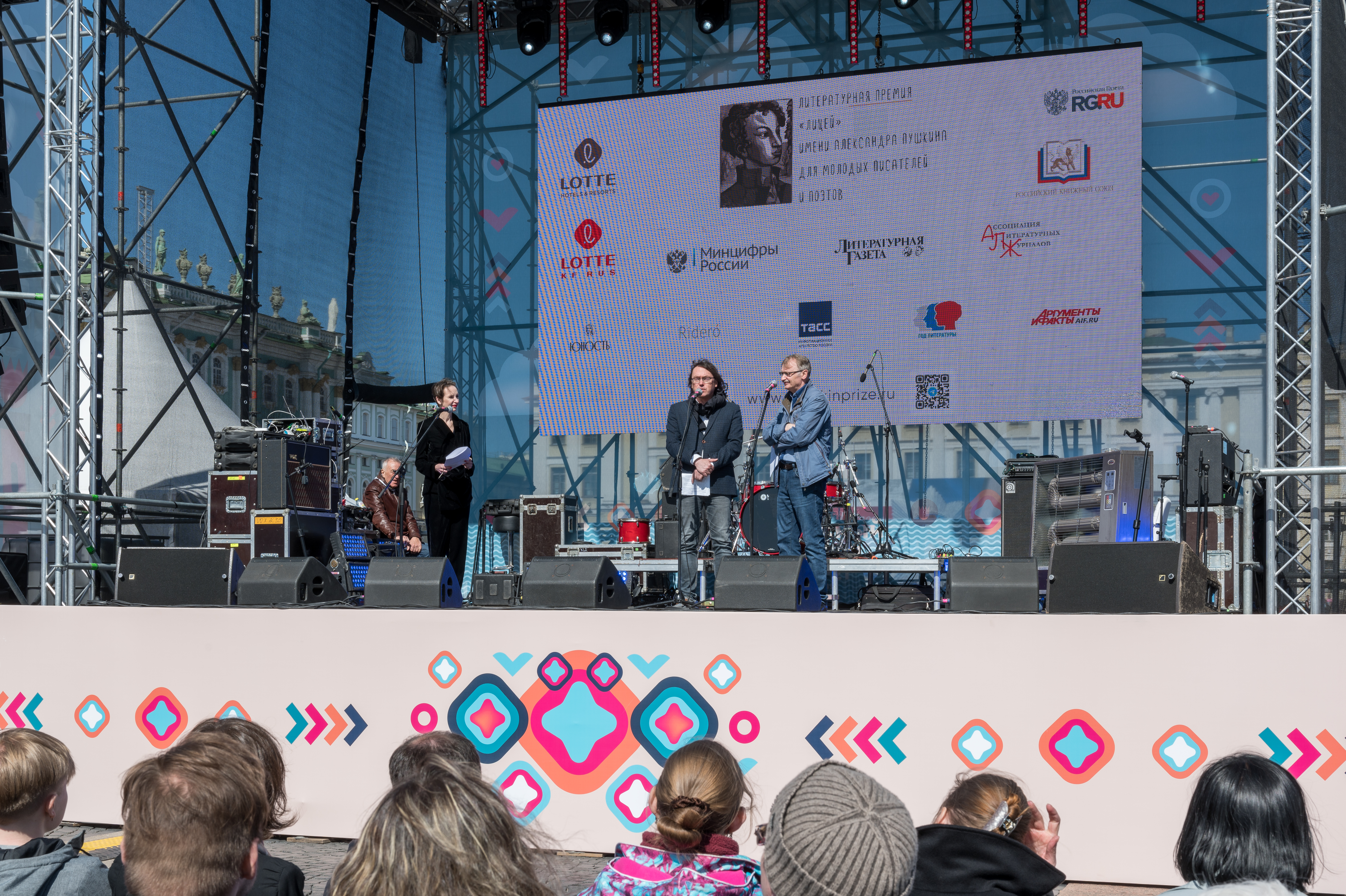 Пост-релиз об участии Российского книжного союза  в XVIII Санкт-Петербургском международном книжном салоне