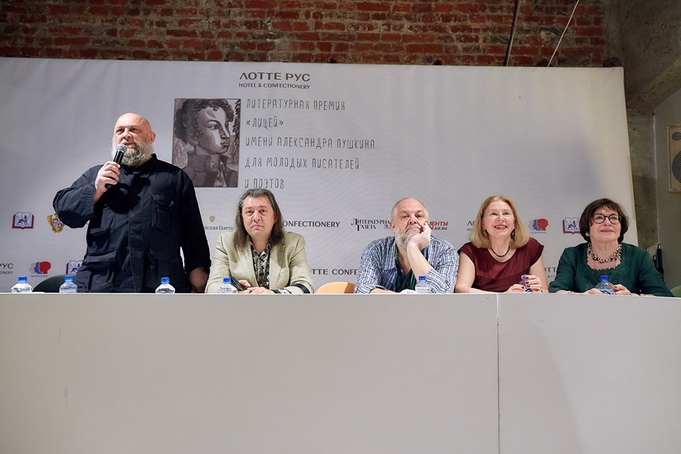 Дрожащий мост, мышиные песни и лето мотылька: объявлен Короткий список премии «Лицей»