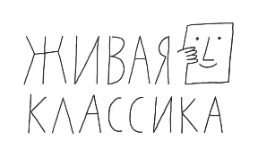 2 апреля пройдет московский финал «Живой классики»