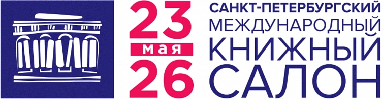 Михайловский манеж станет эпицентром литературных премьер