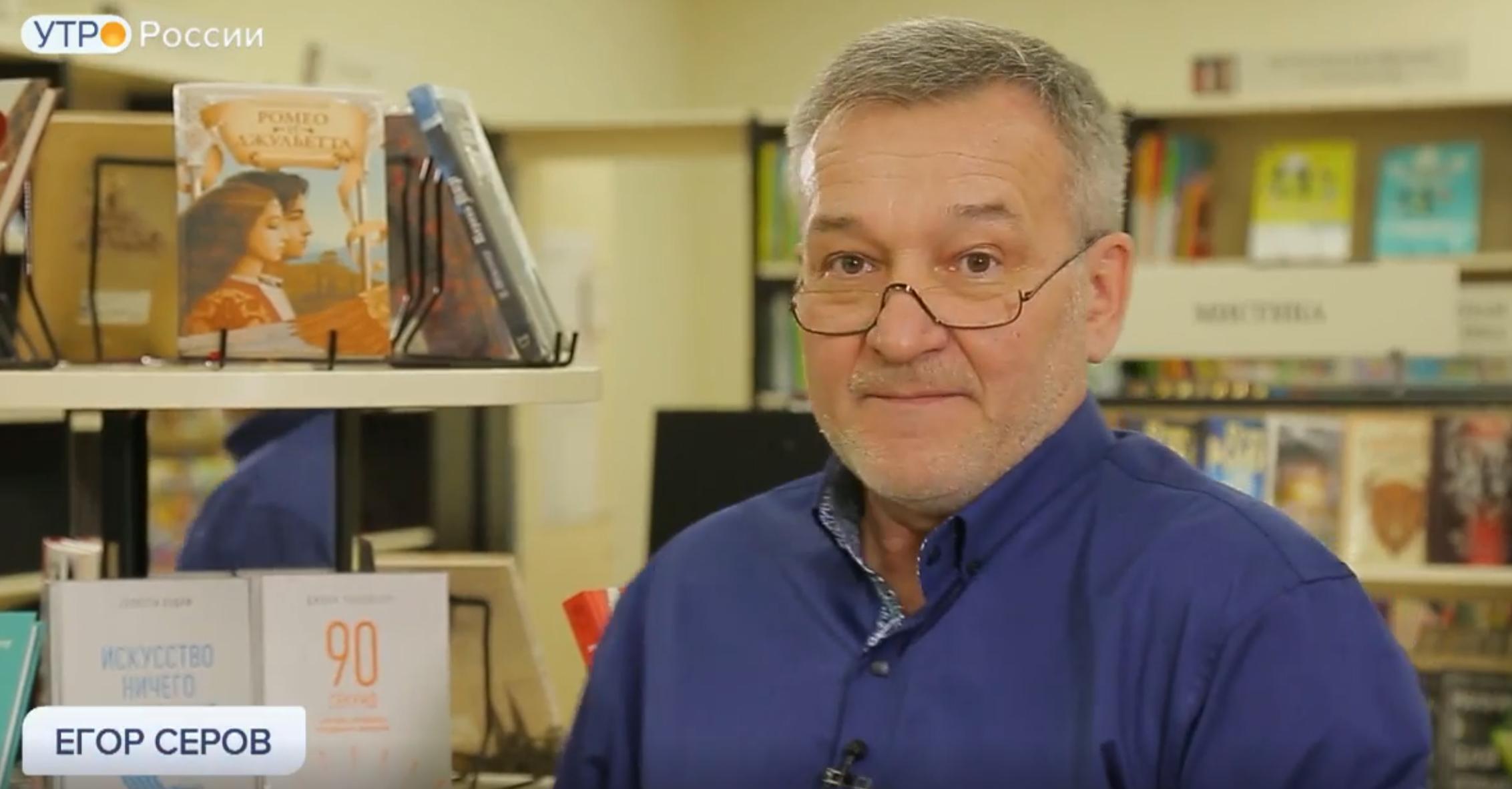 Обзор книг с Егором Серовым от 26 мая