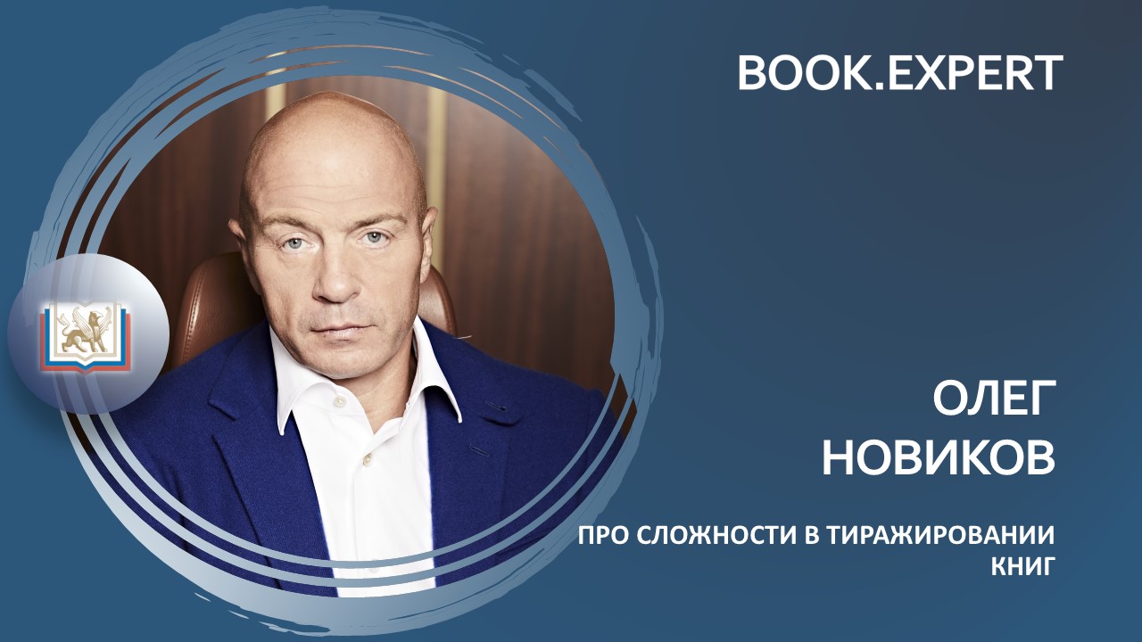 Главное изображение