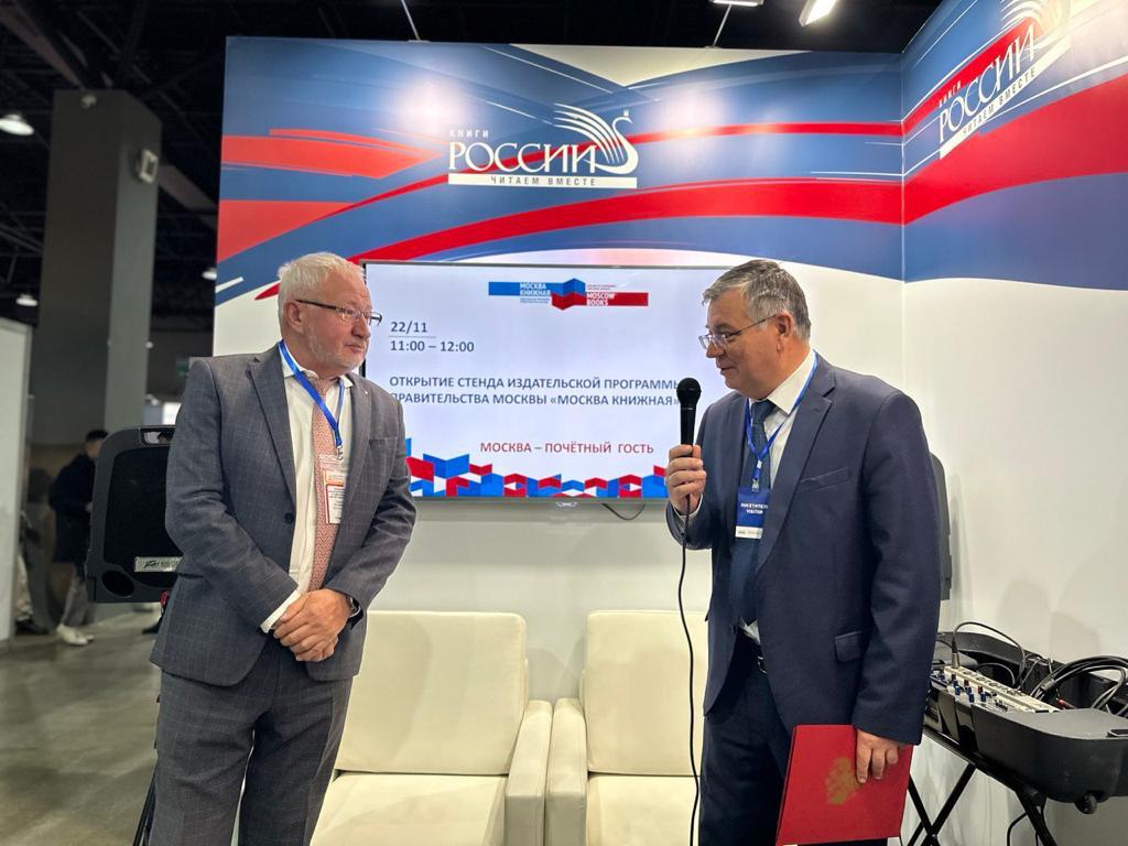 22 ноября в Алматы состоялось открытие XI Казахстанской международной книжной и полиграфической выставки «По великому шелковому пути»