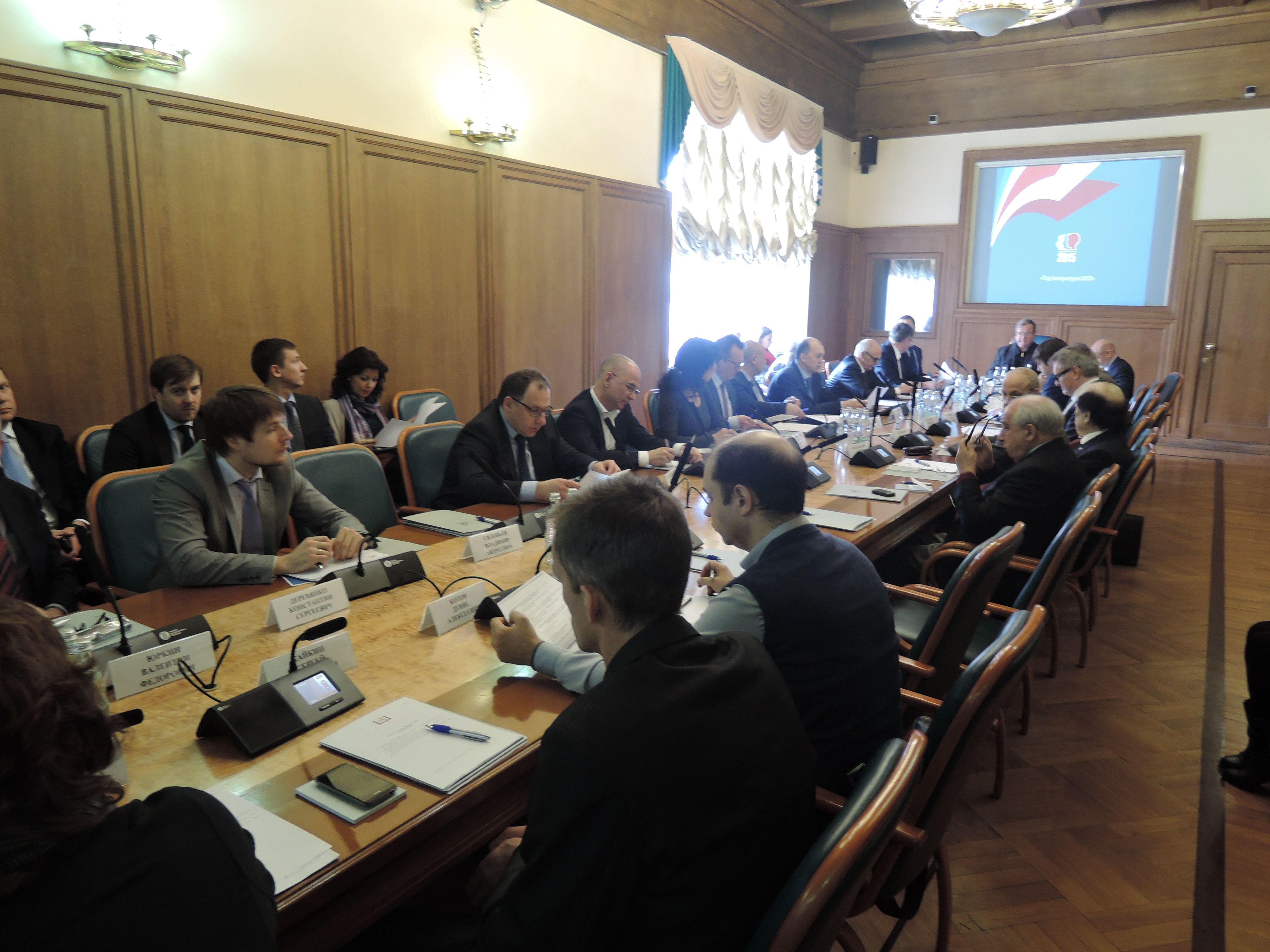 Заседание Правления Книжного Союза