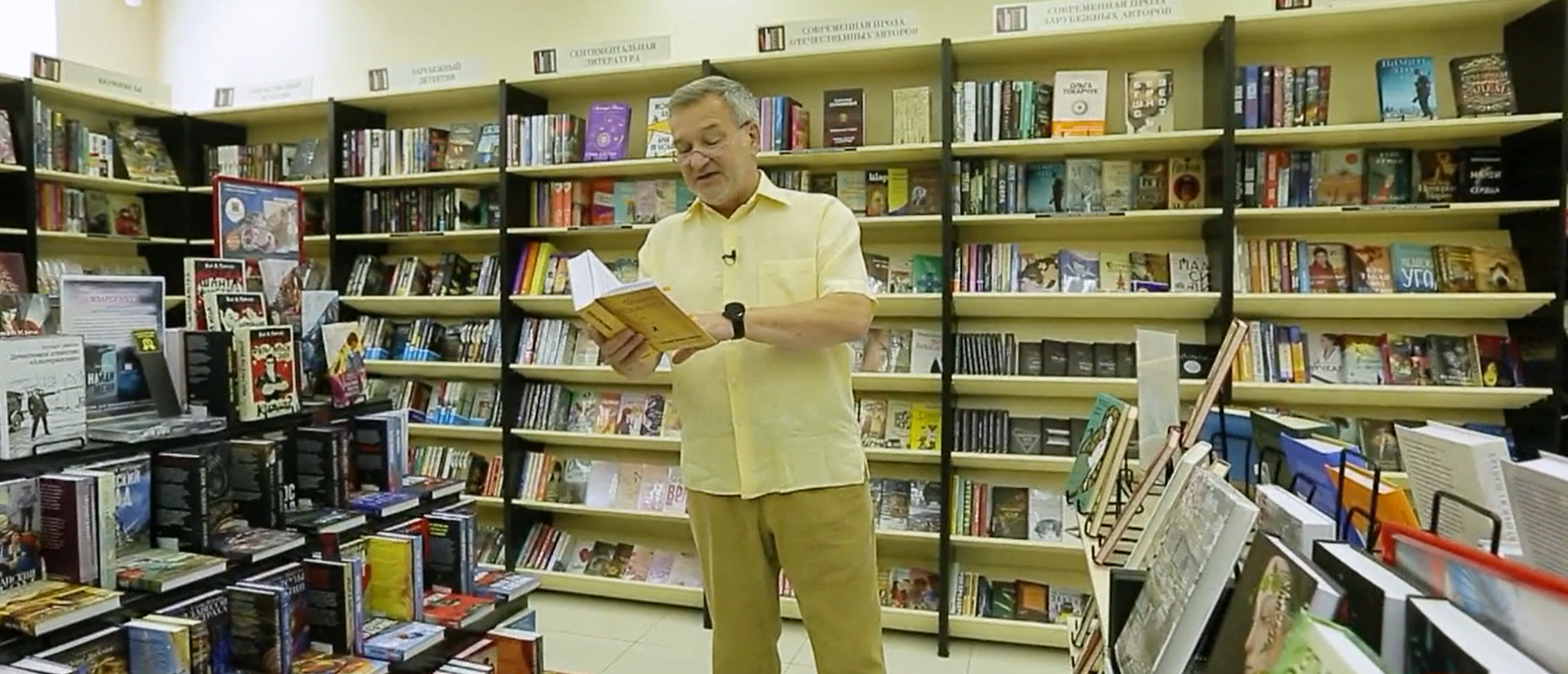 Обзор книг с Егором Серовым от 18  августа 2023