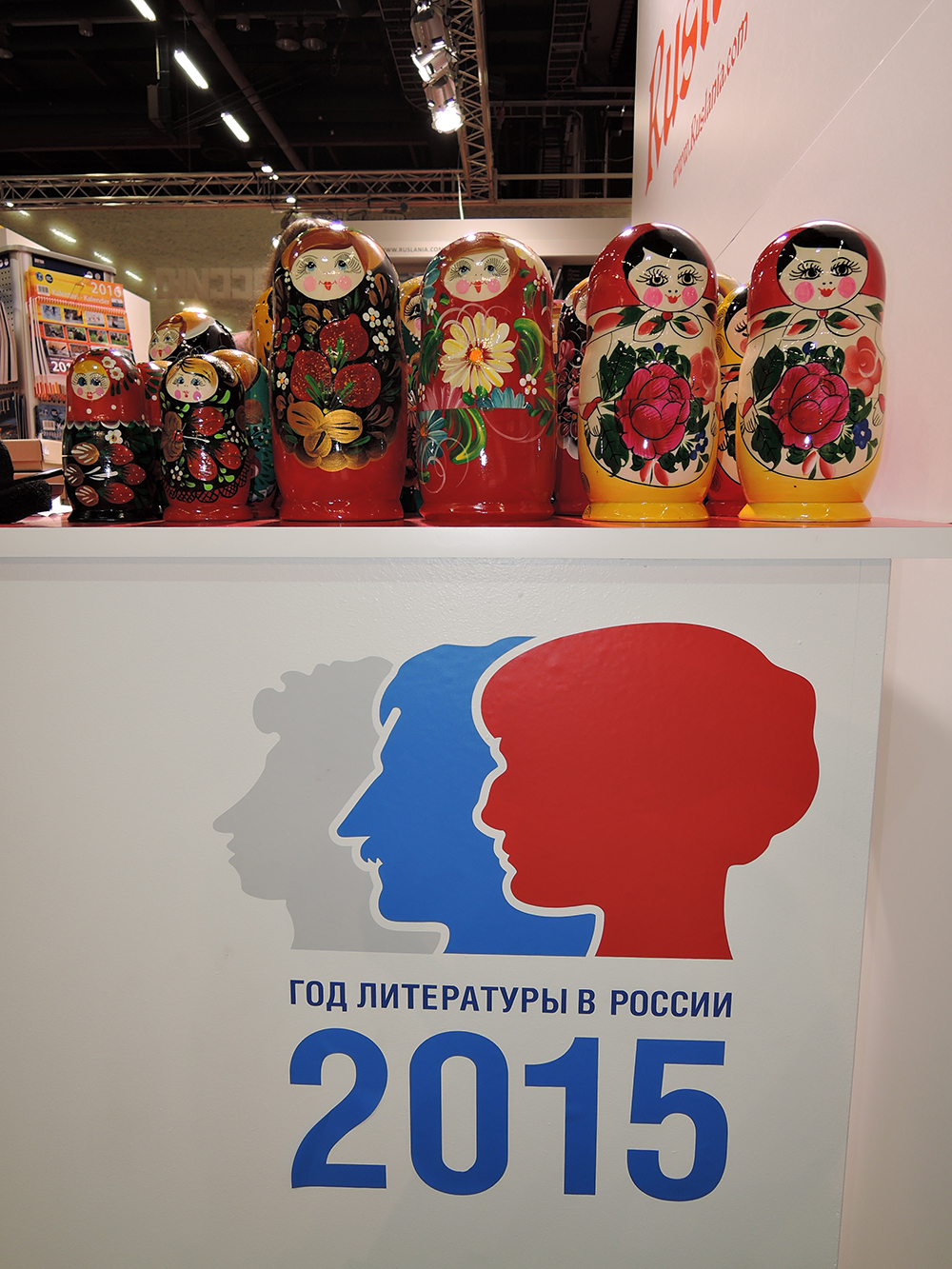 15-ая Хельсинкская международная книжная ярмарка открылась 22 октября