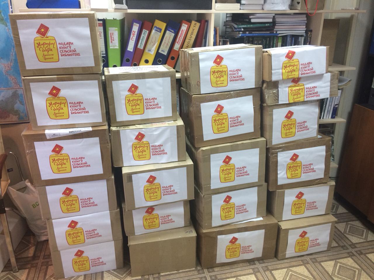 РКС выражает благодарность