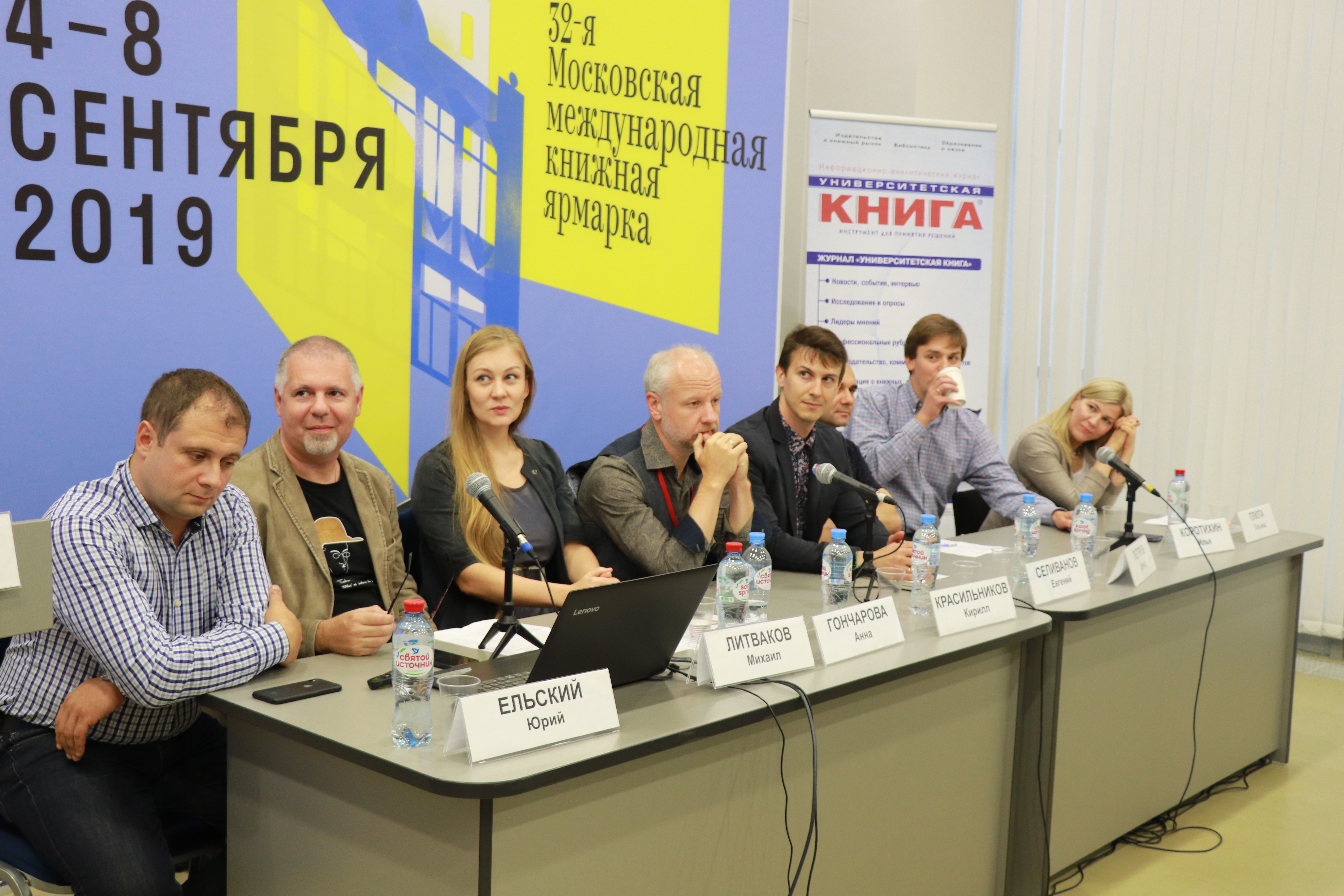 Аудиокниги: новый старый формат