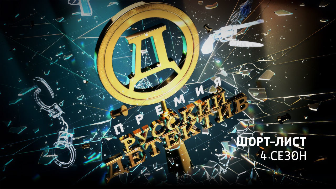 Главное изображение