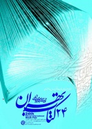 Россия на книжной выставке в Иране