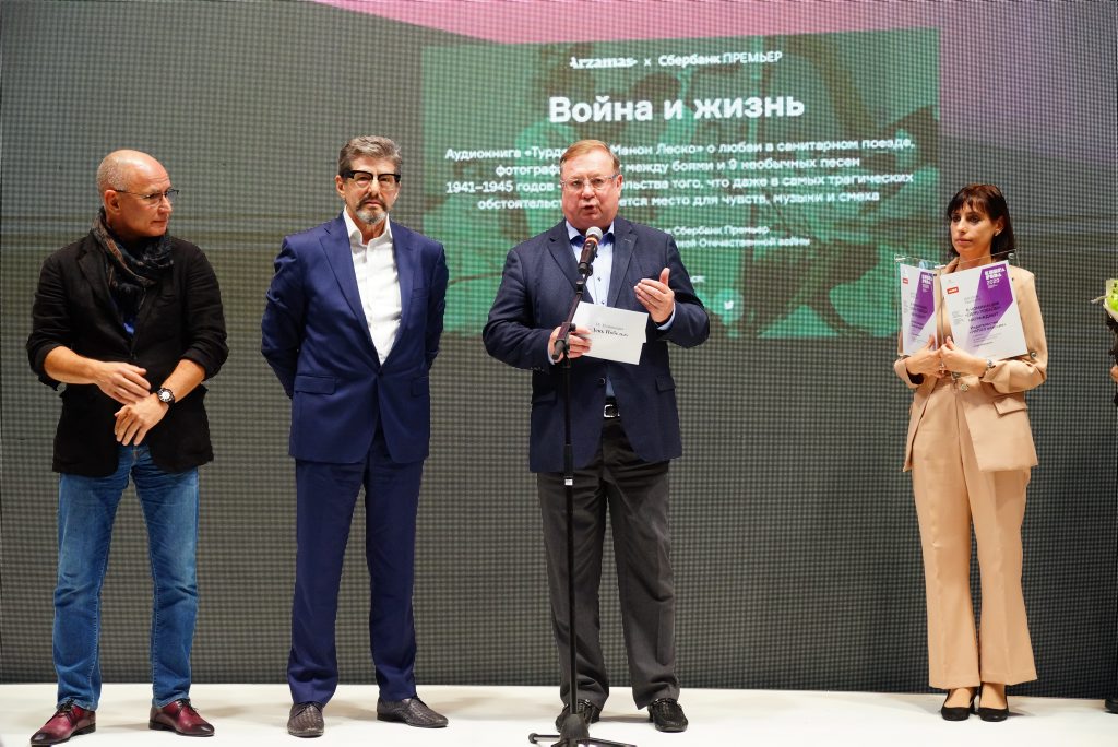 Президент РКС Сергей Степашин вручил награду лауреату гран-при премии национального конкурса «Книга года-2020» Александру Звягинцеву