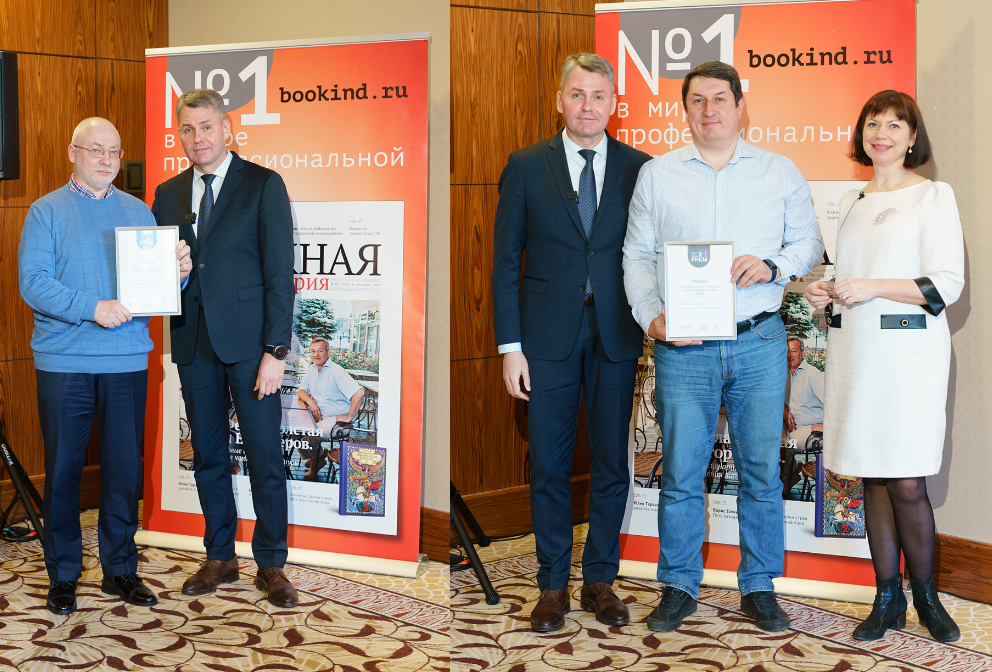 Объявлены победители «Рейтинга региональных книжных магазинов»