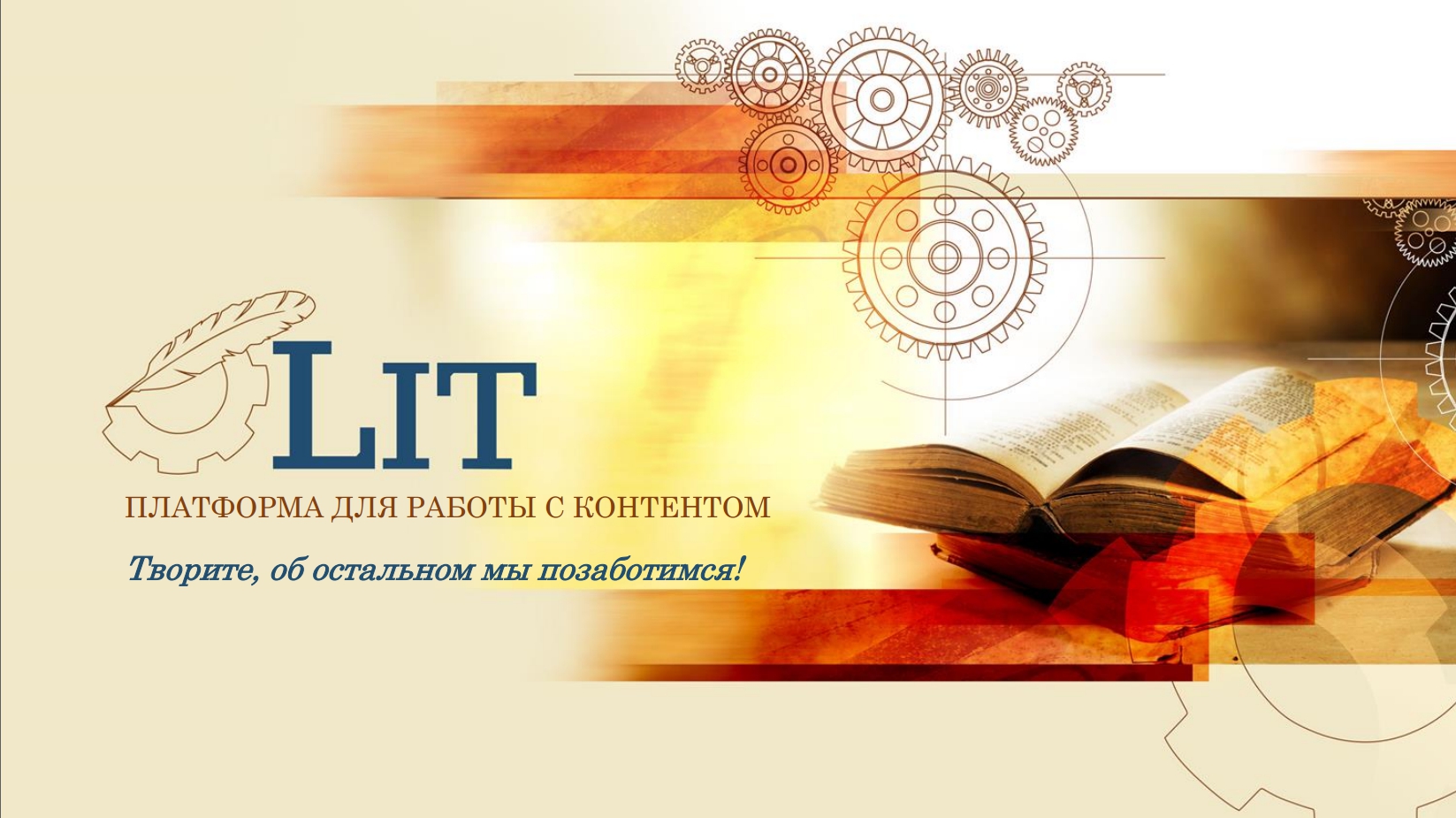 ПО PublishOne – лучшее решение для организации работы с контентом для коллективов облачной среде