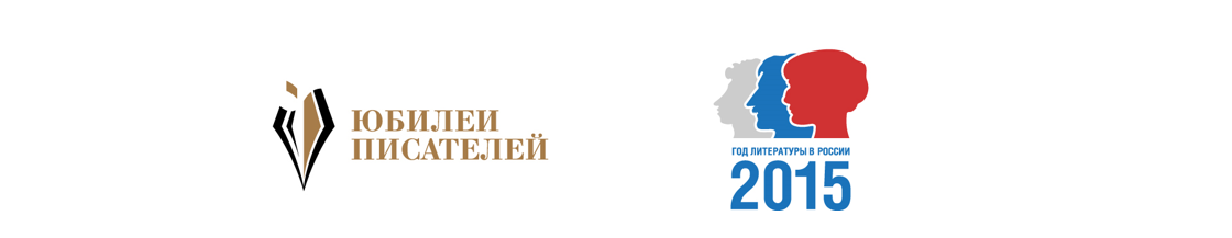 Человек на все времена