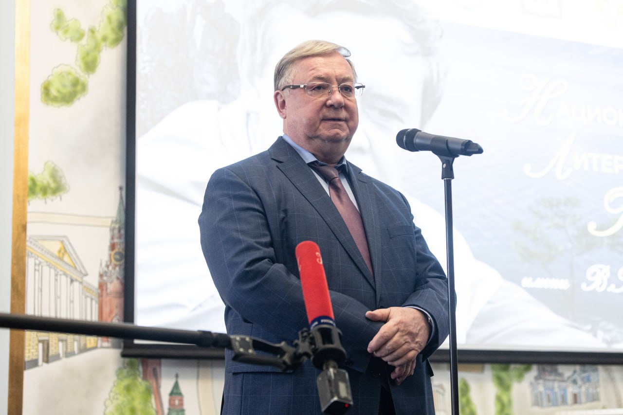 Награждение победителей премии им. В.Г. Распутина