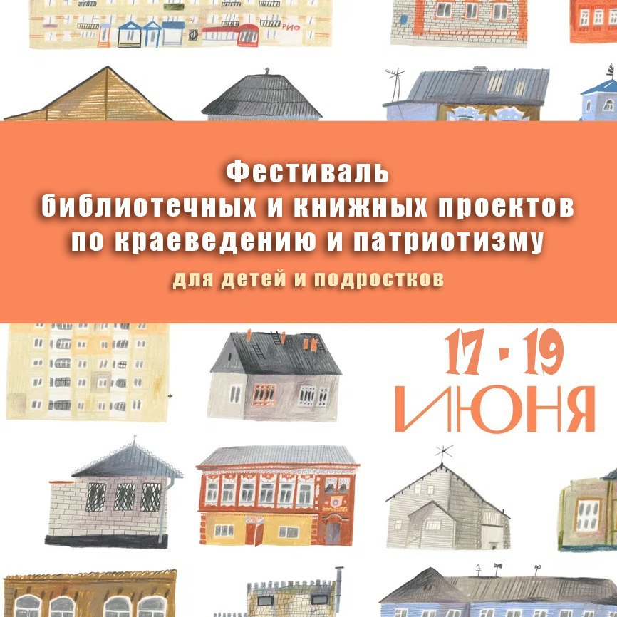 Главное изображение