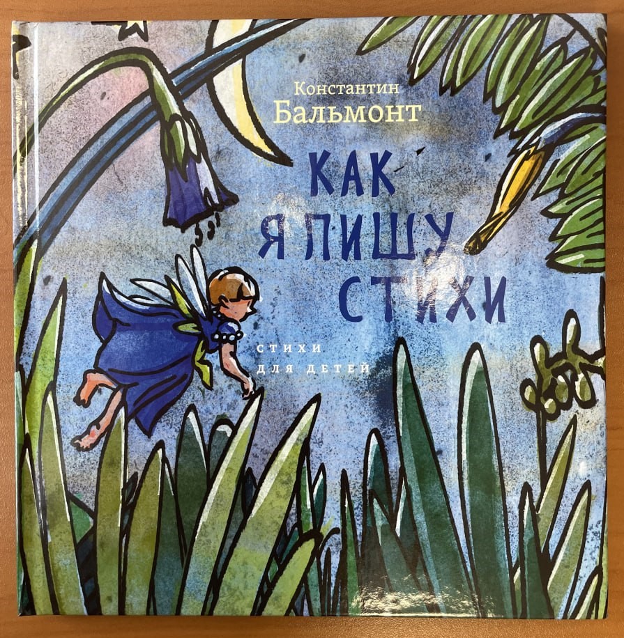 Департамент СМИ и рекламы Москвы принимает участие в Международном дне книгодарения