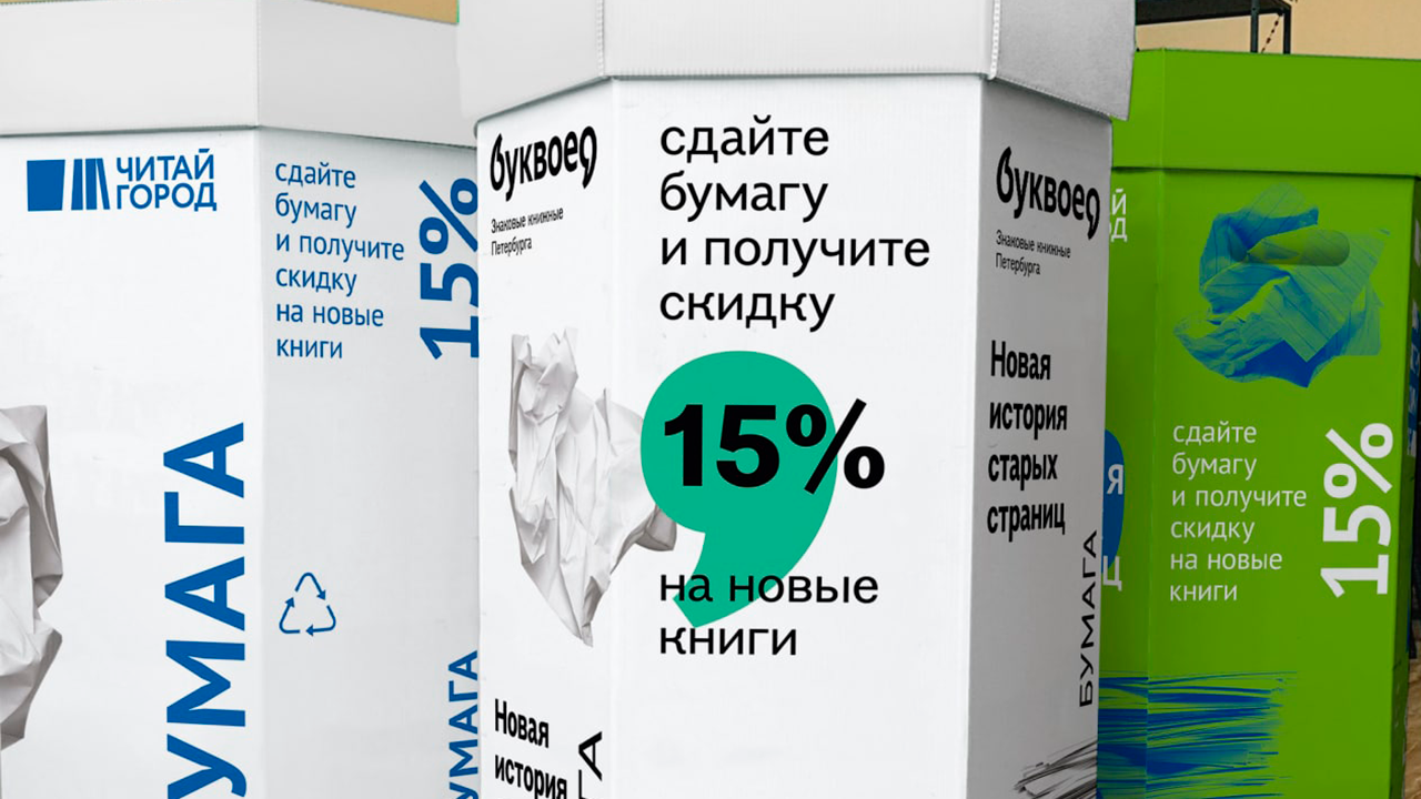 Главное изображение