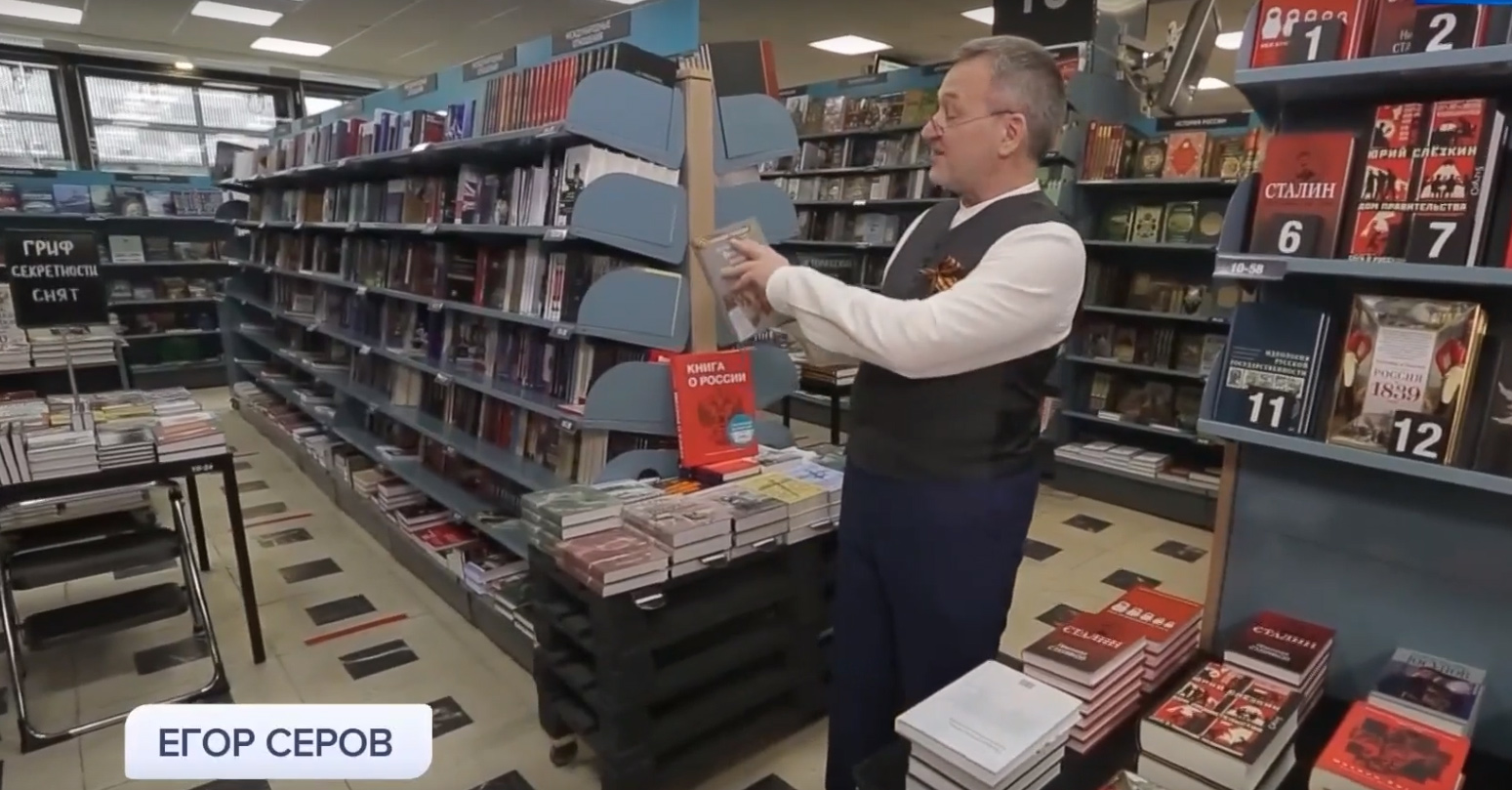 Утро России. Обзор книжных новинок от Егора Серова