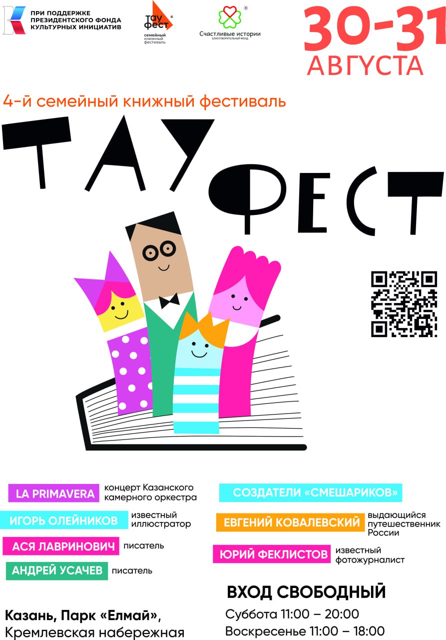 Главное изображение