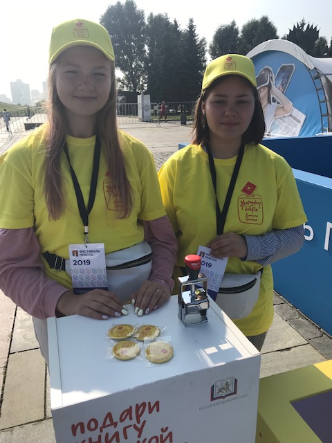 «Марафон добра Даниила Гранина» прошёл на Фестивале прессы