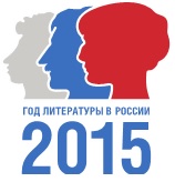 Год литературы в России откроют в МХТ им. Чехова