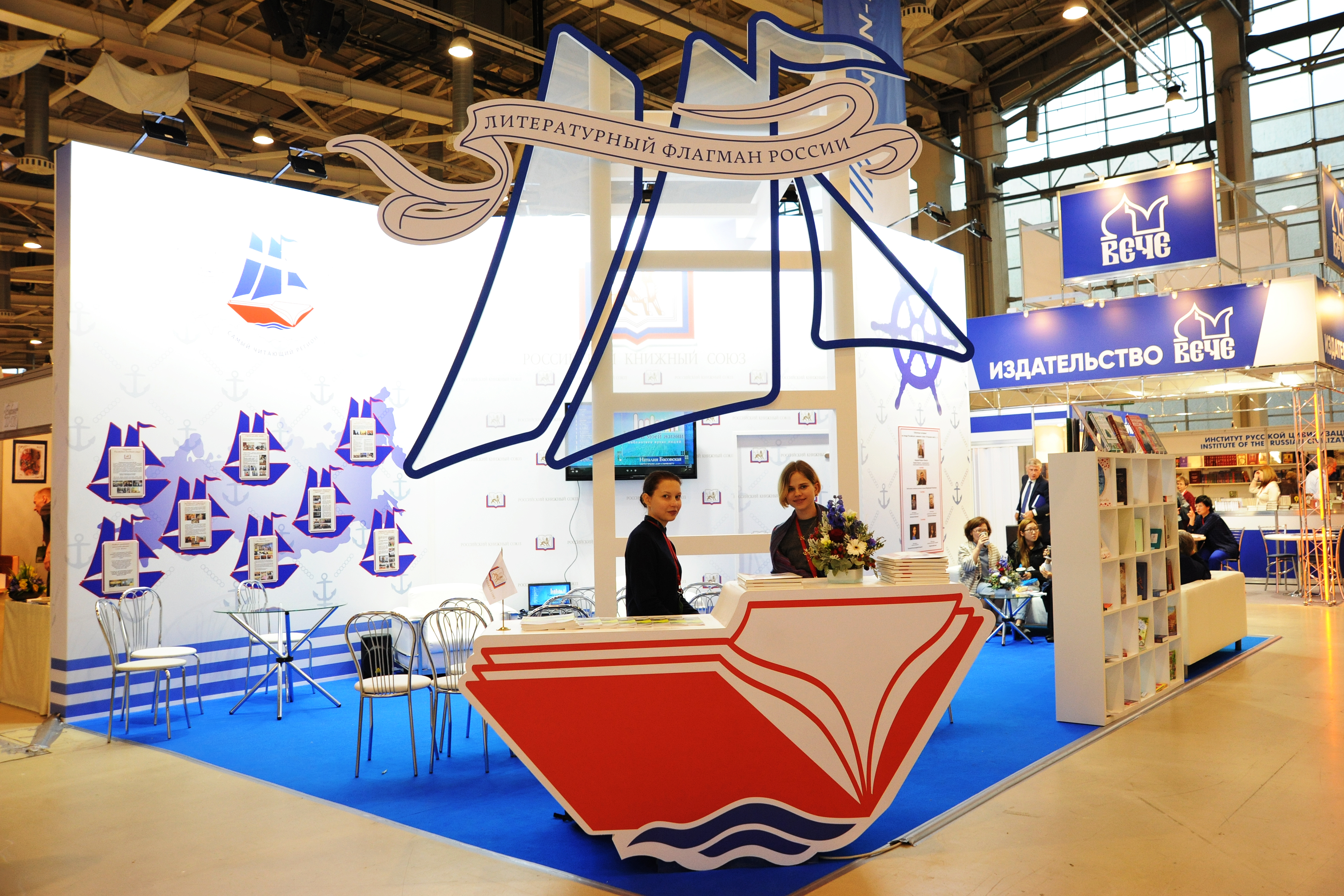 Юбилейная Московская международная книжная выставка-ярмарка закончила свою работу