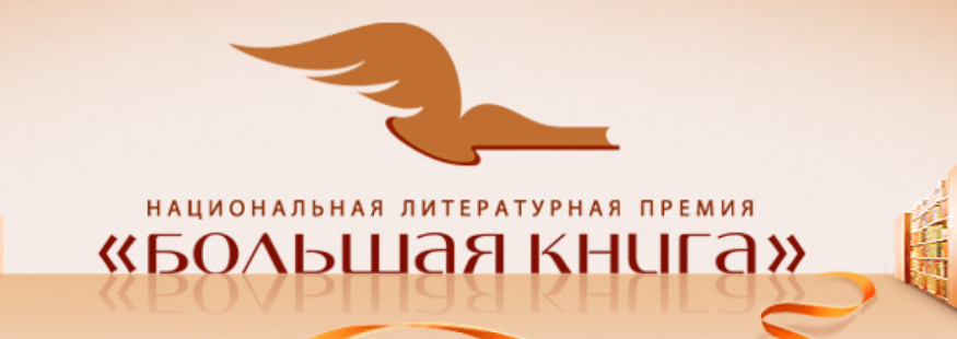 Главное изображение