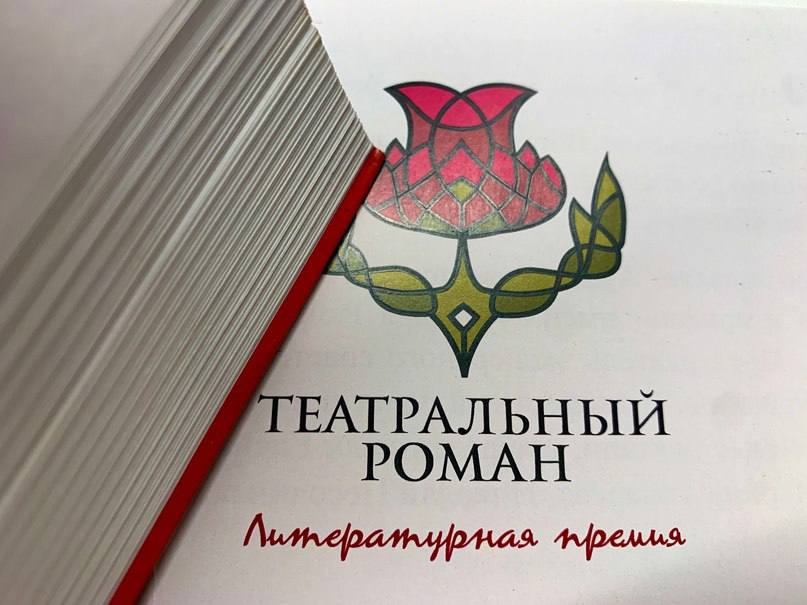 Главное изображение