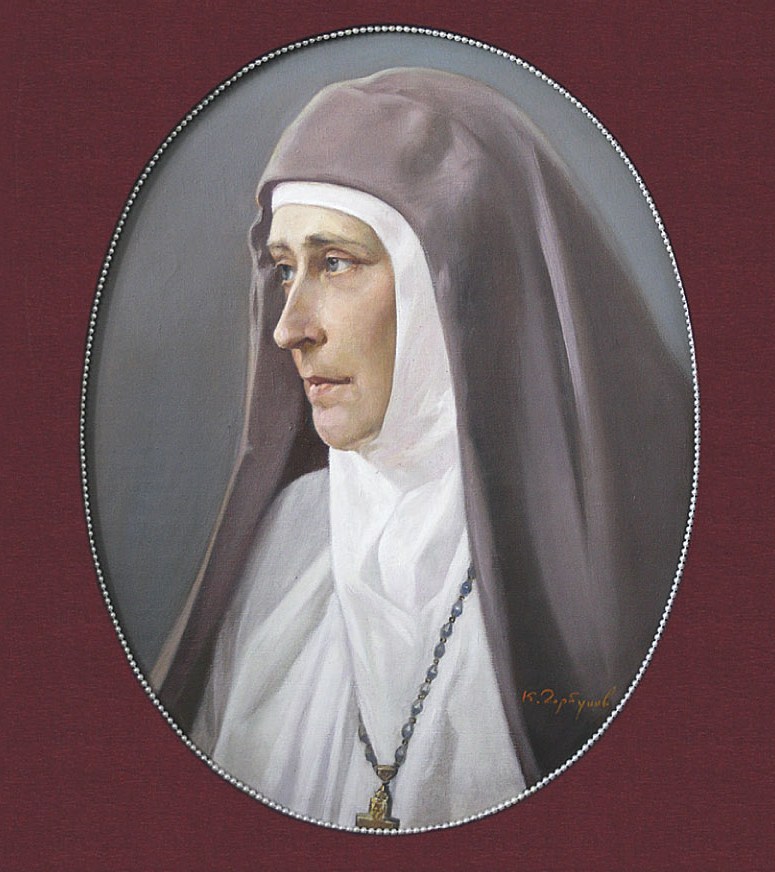 14 июля в 17:30 в Читательском клубе «Православная книга» на Погодинской состоится презентация книги «Преподобномученица Елисавета Феодоровна и ее Обитель» протоиерея Михаила Ходанова