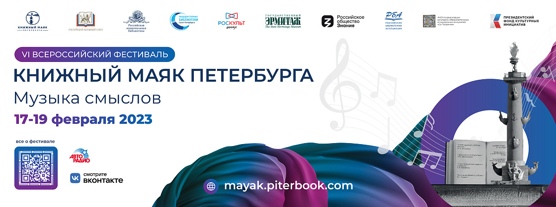 Главное изображение