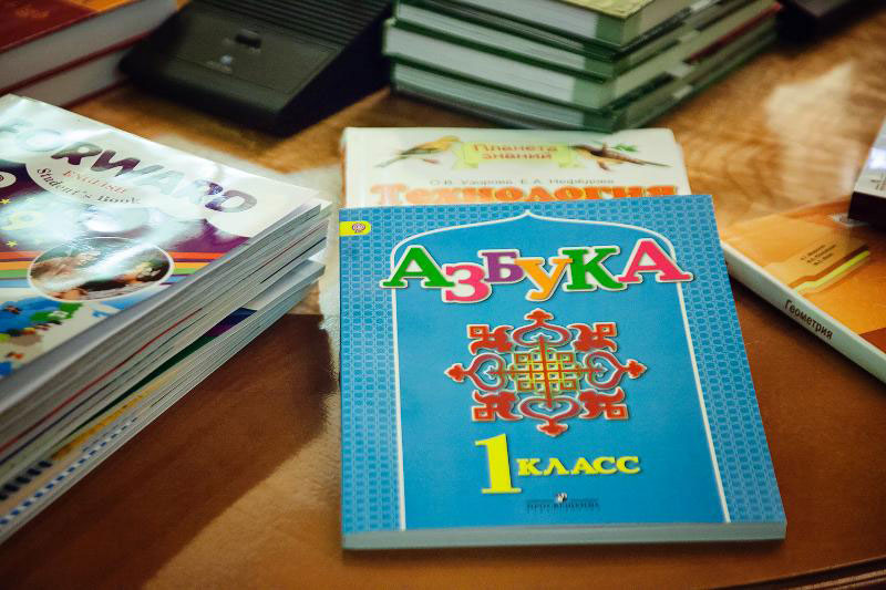 Общественная экспертиза учебников