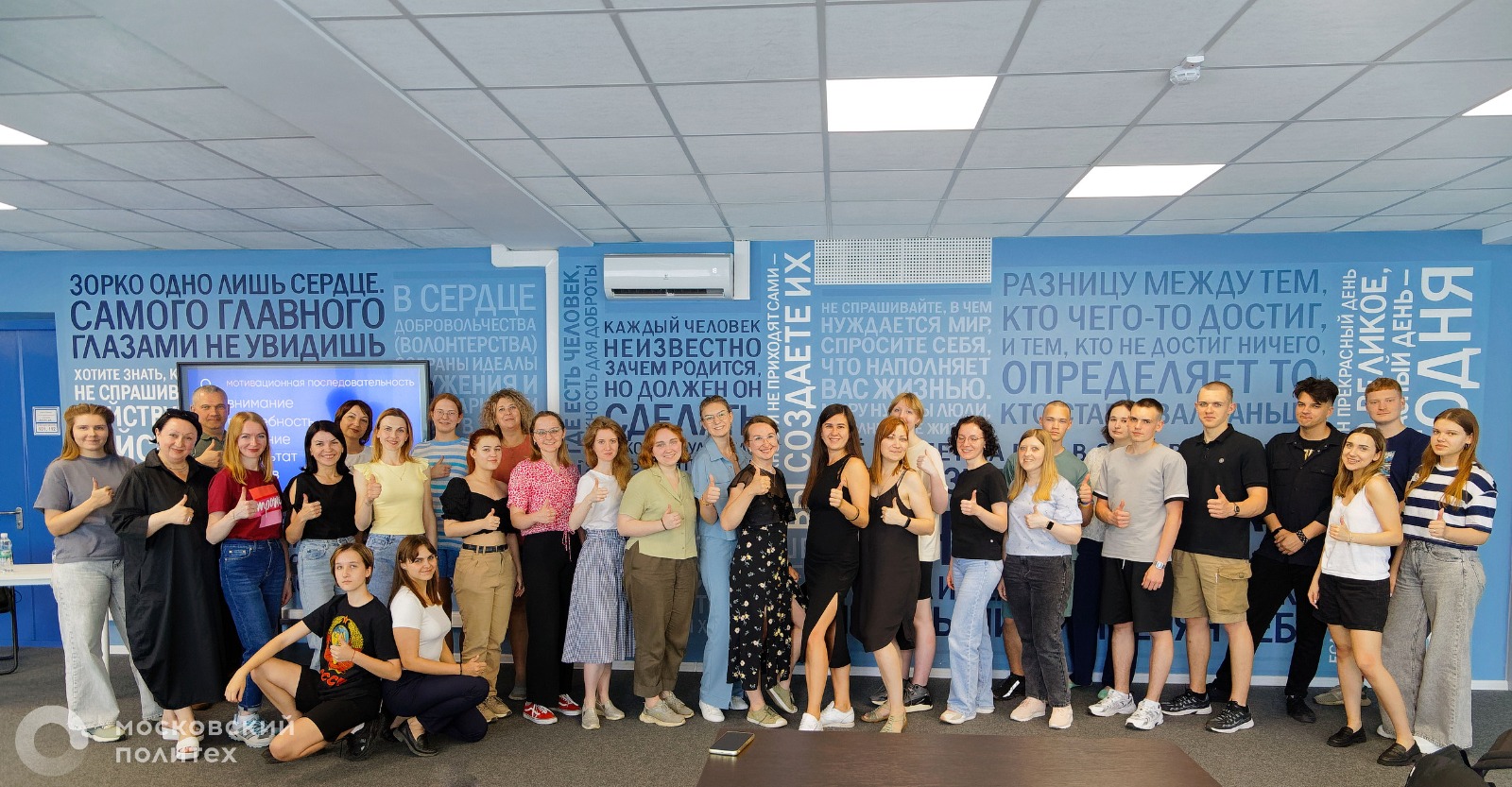 В Московском Политехе прошёл всероссийский интенсив «Искусство питчинга и самопрезентация»