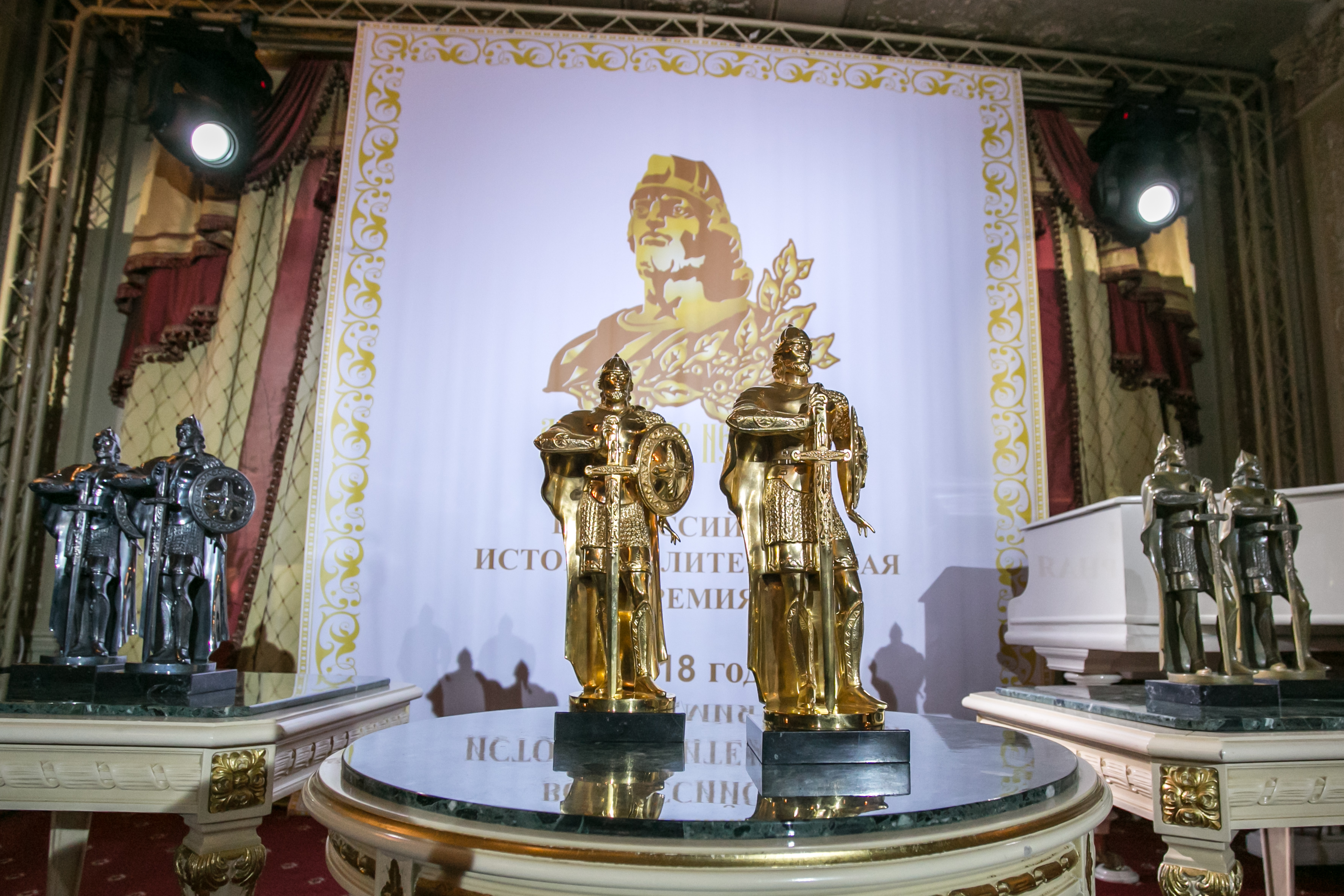 Объявлены победители Всероссийской историко-литературной  премии  «Александр Невский» 2019 года