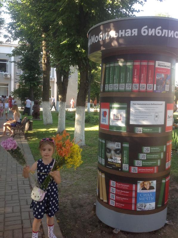Мобильная библиотека открылась  в Юхновском районе Калужской области