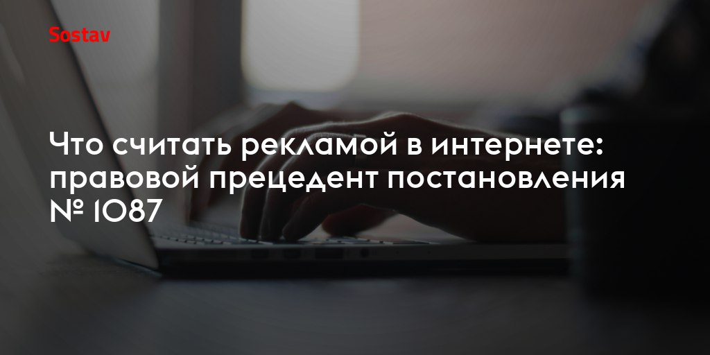 Главное изображение