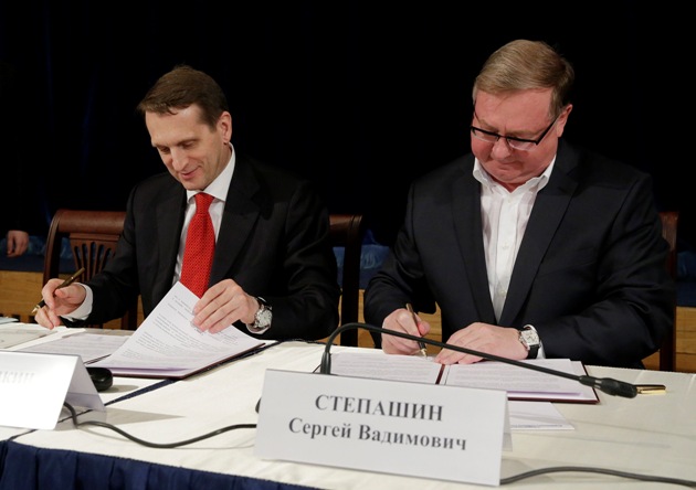 Подписано Соглашениес Российским историческим обществом