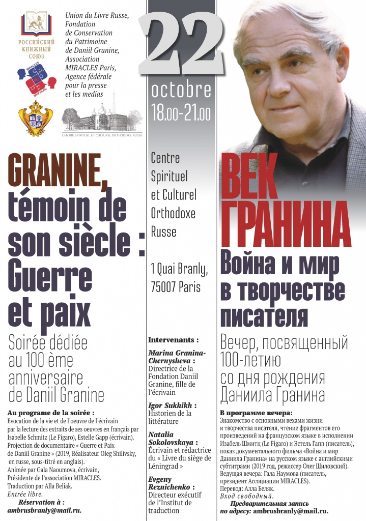 афиша вечера.jpg