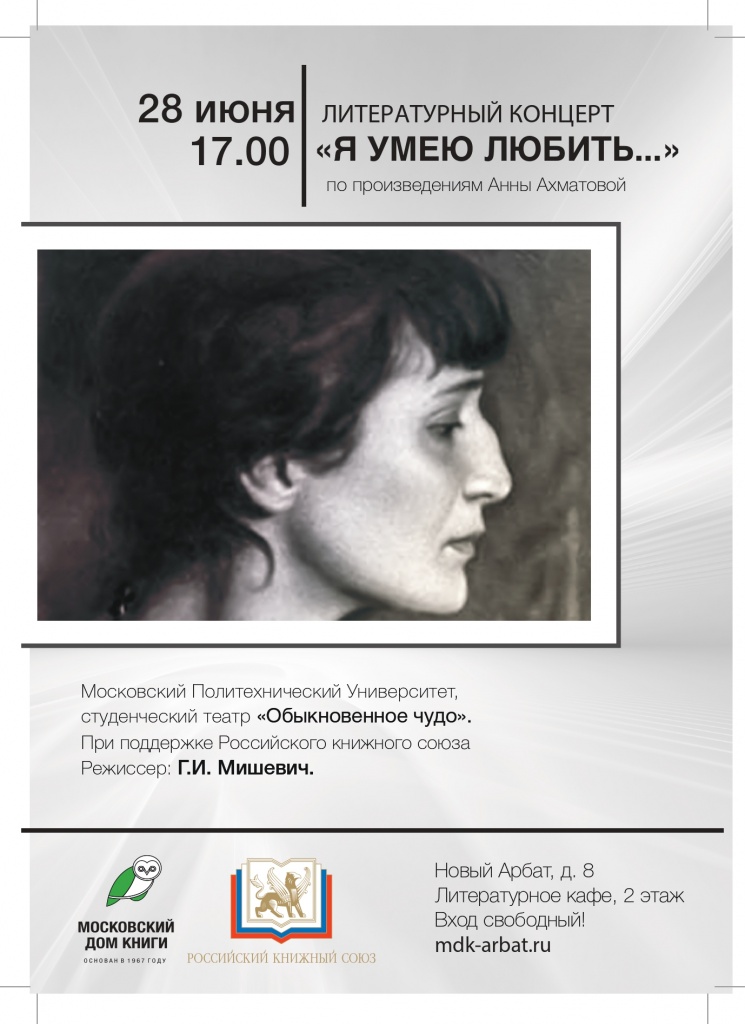 Я умею любить. (1)_page-0001 (1).jpg