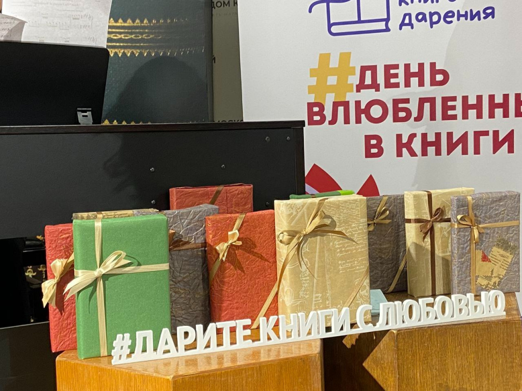 14.02.25 обложка.jpg 14.02.25 обложка.jpg