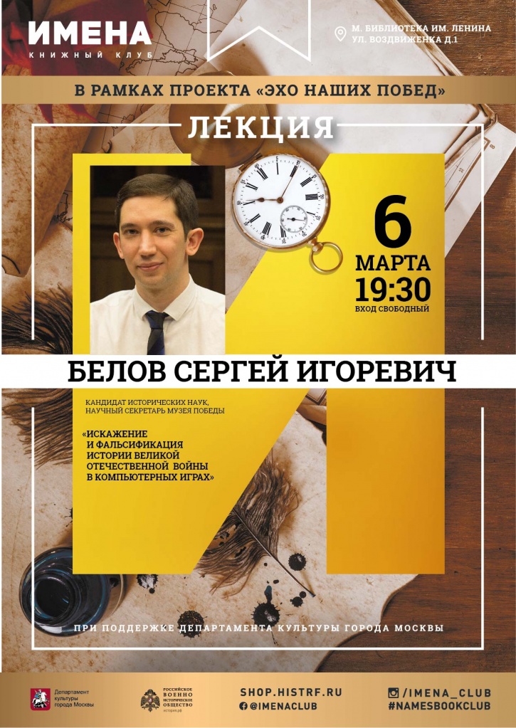 Белов С.И..jpg Белов С.И..jpg