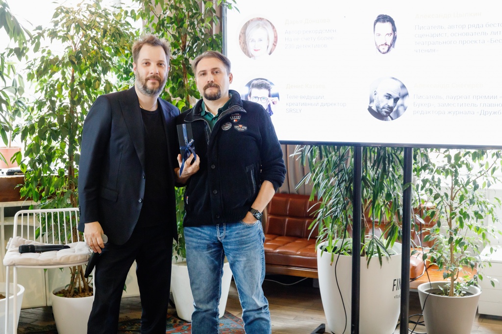 Александр Цыпкин и Эдвард Скай.jpg