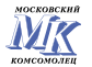 Московский комсомолец