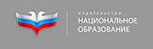 Национальное образование 