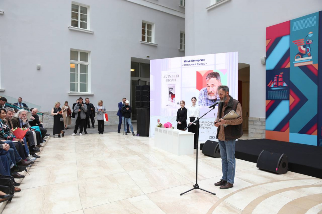 23-05 Кочергин.jpg