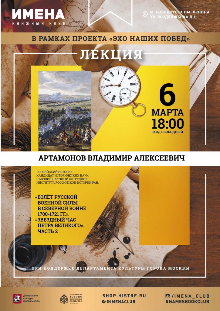 Артамонов В.А..jpg Артамонов В.А..jpg